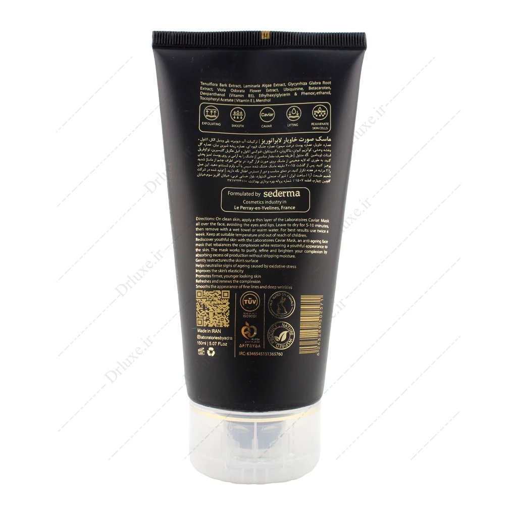 ماسک صورت خاویار لابراتوریز آدرا 150 میلی‌لیتر
